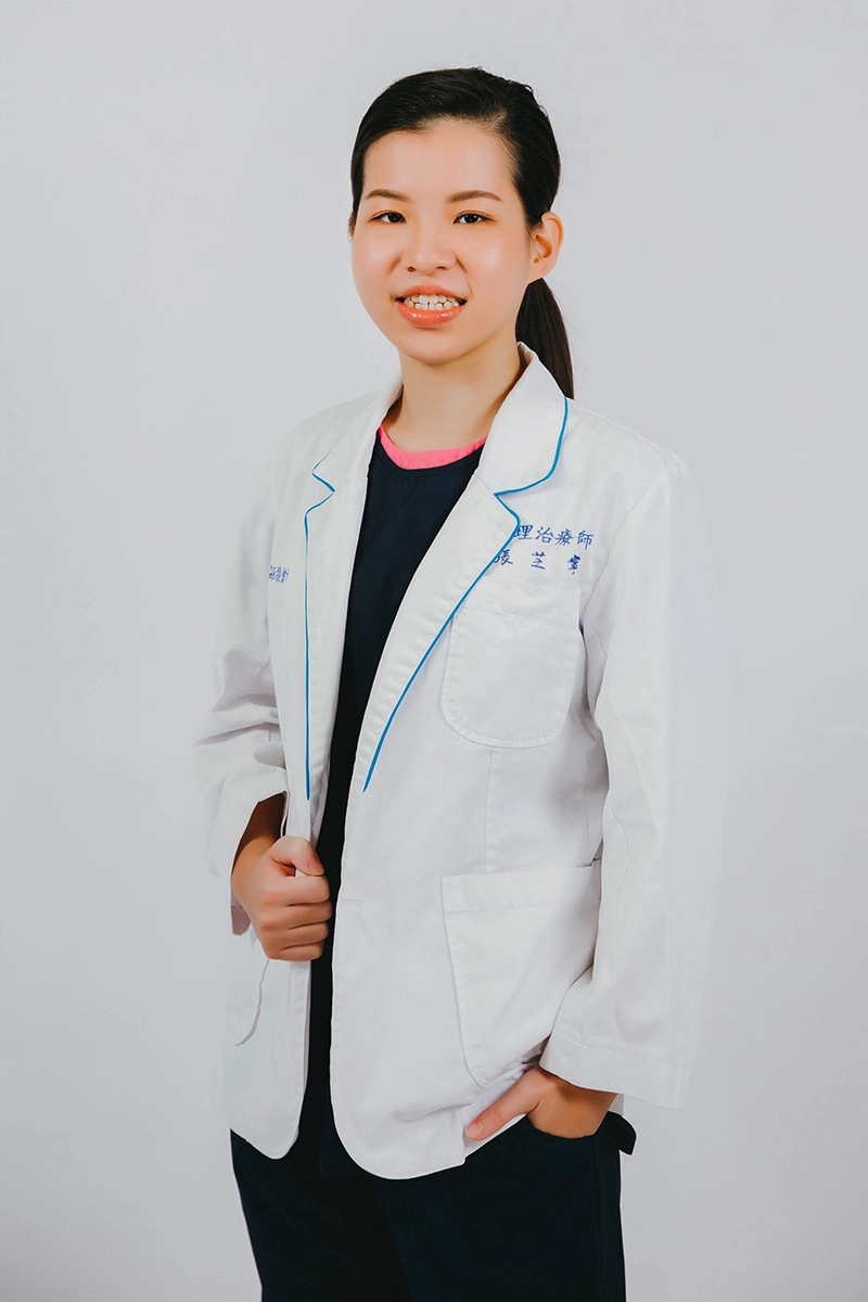 張芝寧 物理治療師