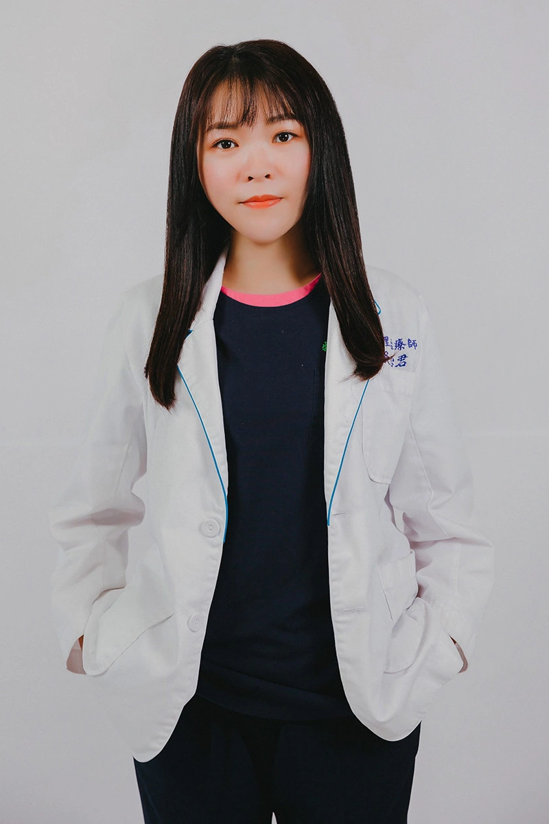 吳怡君 物理治療師