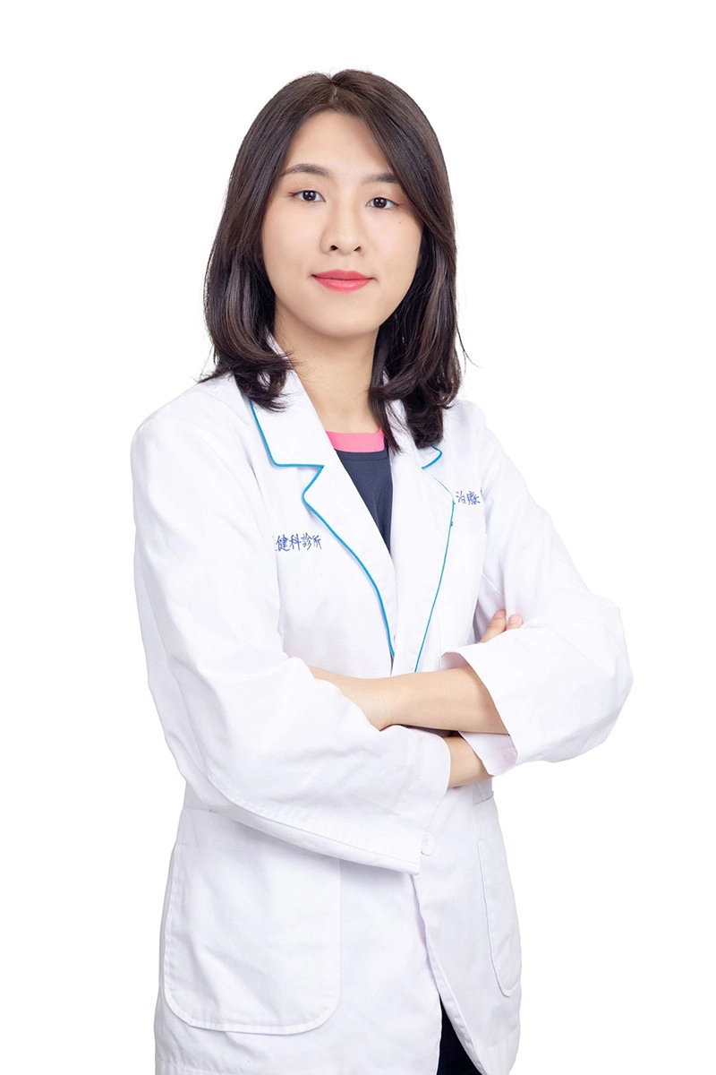 楊欣栩 物理治療師