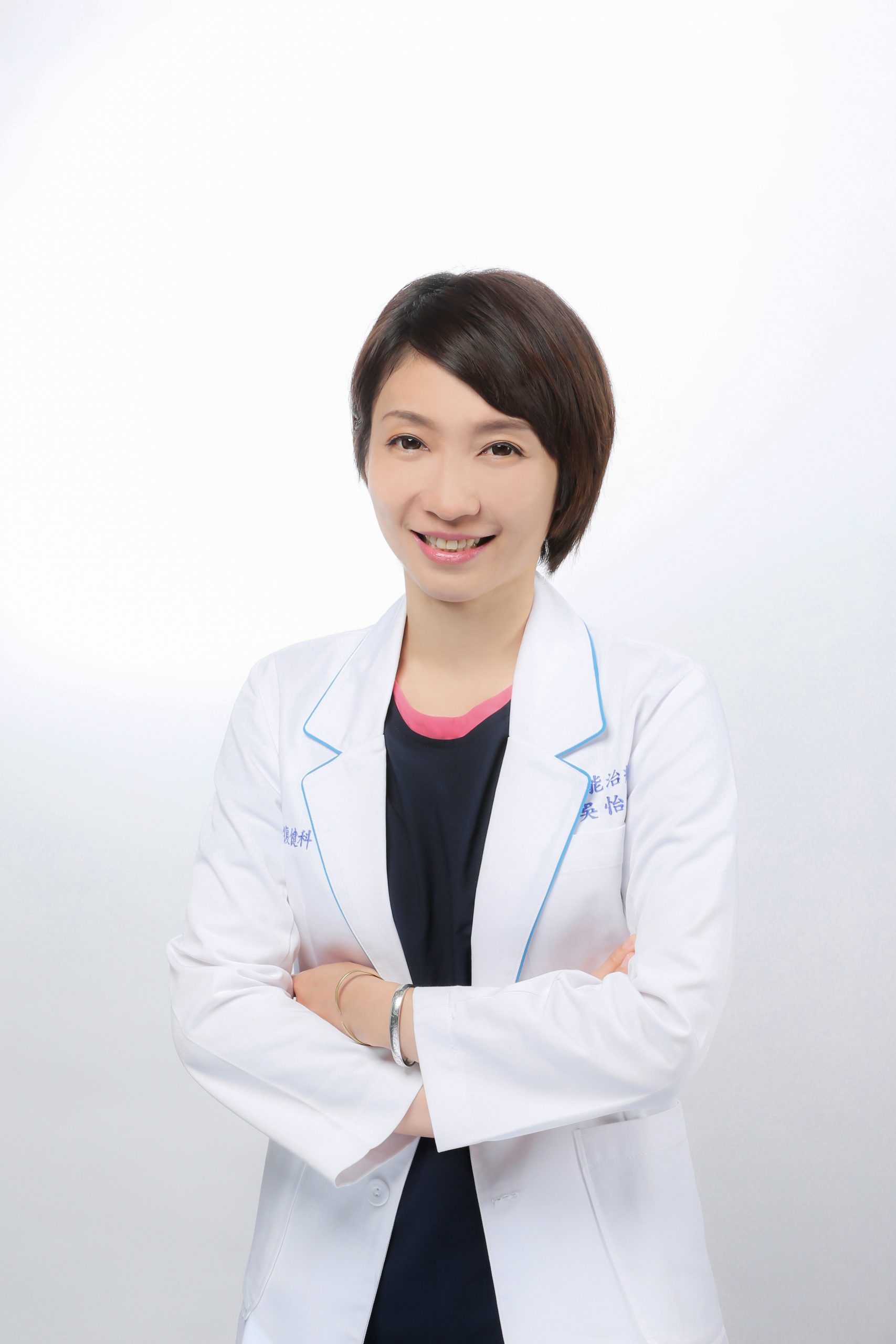 職能治療師 吳怡珊治療師