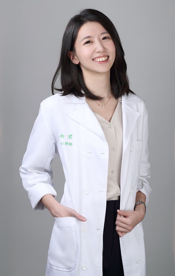 陳南君 臨床心理師 陳南君 臨床心理師