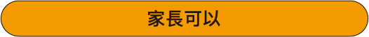 我的孩子真的是自閉症嗎?該如何幫助自閉症孩子? 我的孩子真的是自閉症嗎?該如何幫助自閉症孩子?