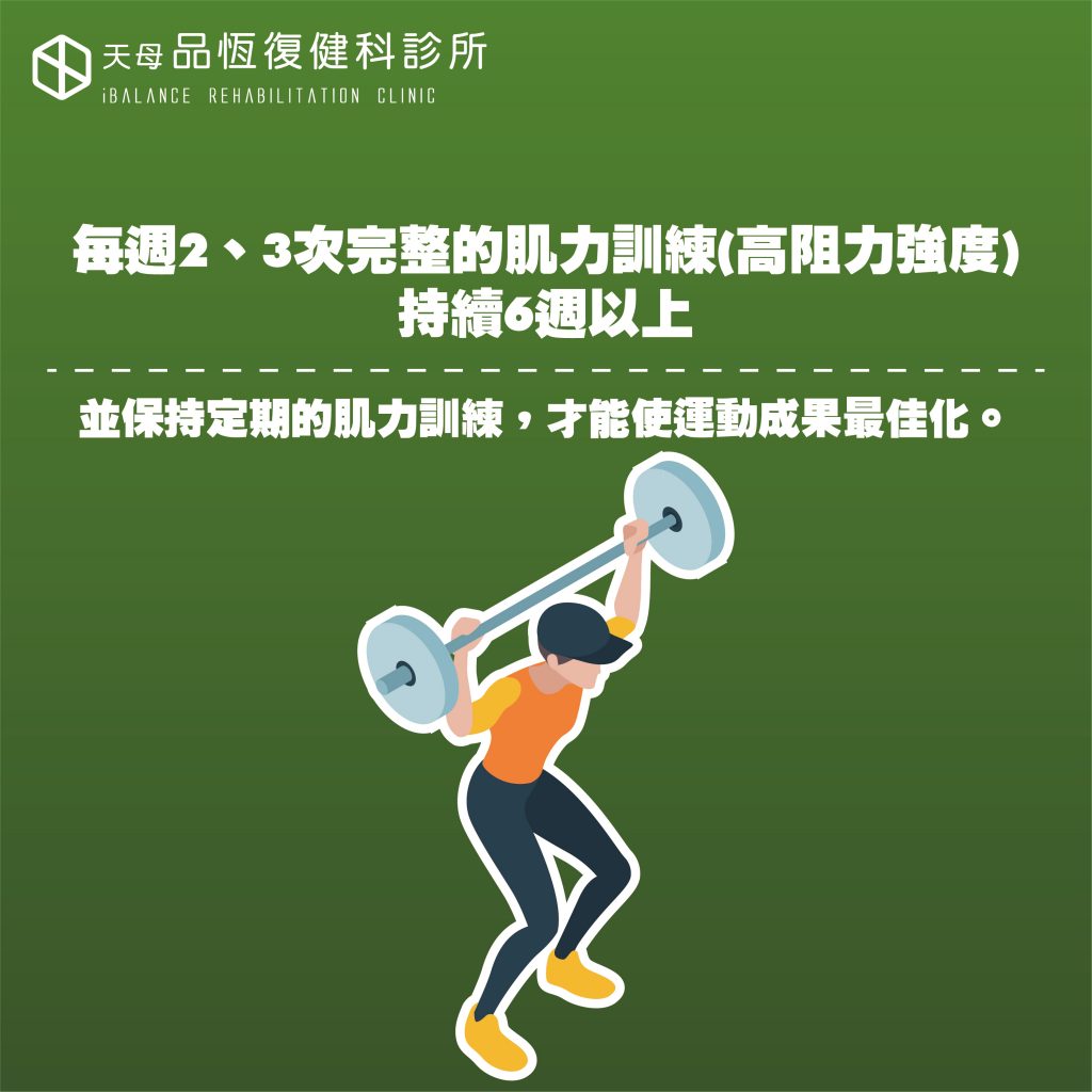 你喜歡跑步嗎? 你喜歡跑步嗎?